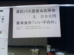 up103491.jpg